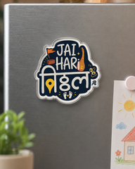Jai Vitthal Hari | Acrylic Fridge Magnet