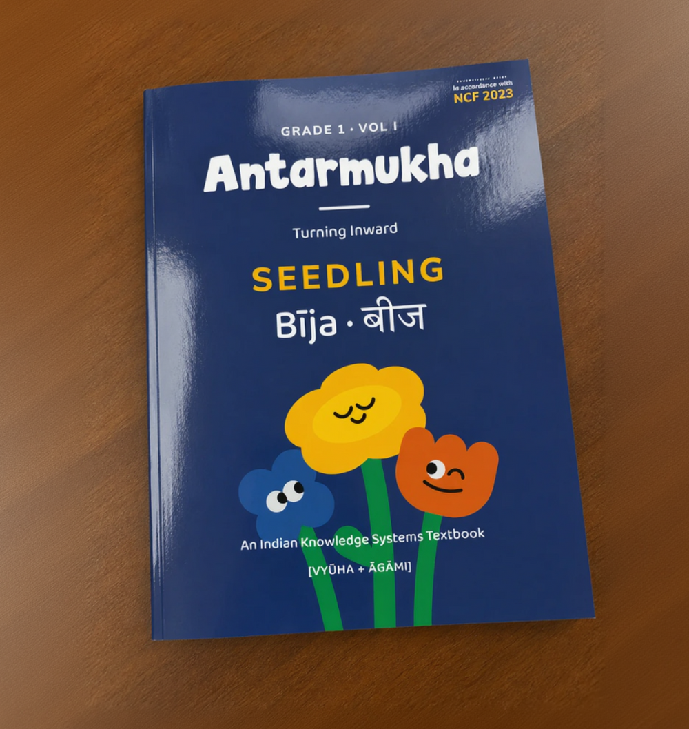 Antarmukha Series: Grade 1 — Seedling · Bīja · बीज