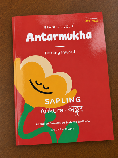 Antarmukha Series: Grade 2 — Sapling · Aṅkura · अंकुर