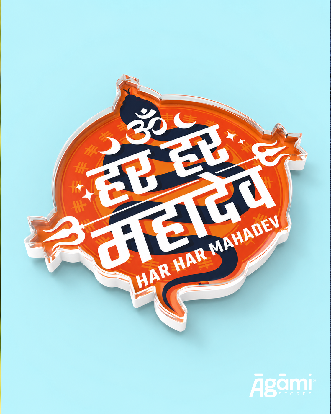 Har Har Mahadev - Devanagri | Fridge Magnet