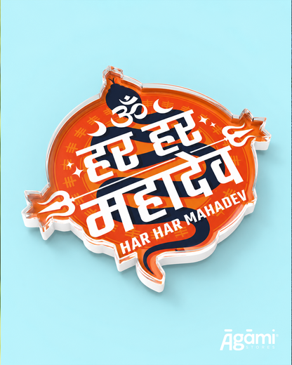 Har Har Mahadev - Devanagri | Fridge Magnet