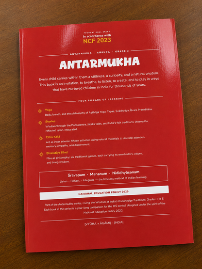 Antarmukha Series: Grade 2 — Sapling · Aṅkura · अंकुर