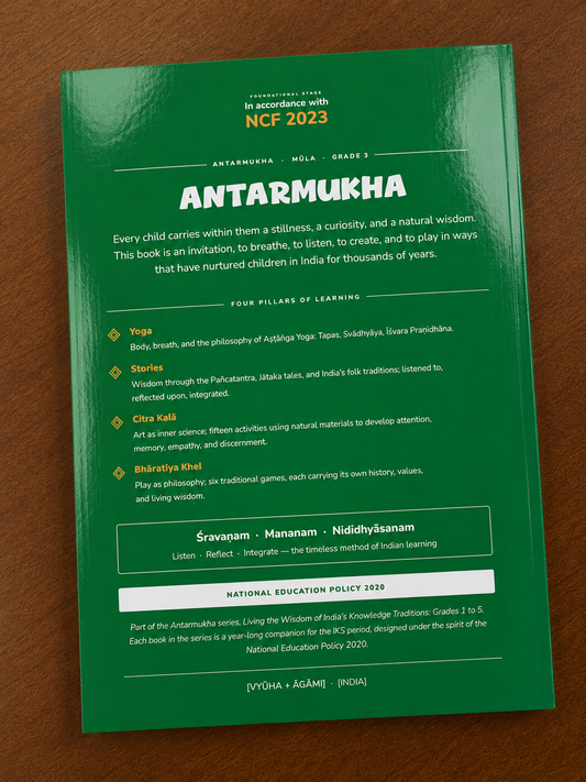 Antarmukha Series: Grade 3 — Roots · Mūla · मूल