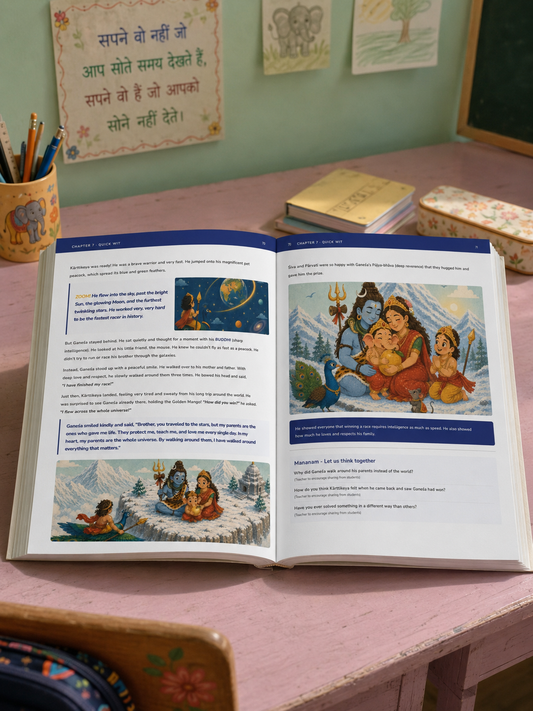 The Complete Antarmukha Series — Grades 1 to 5