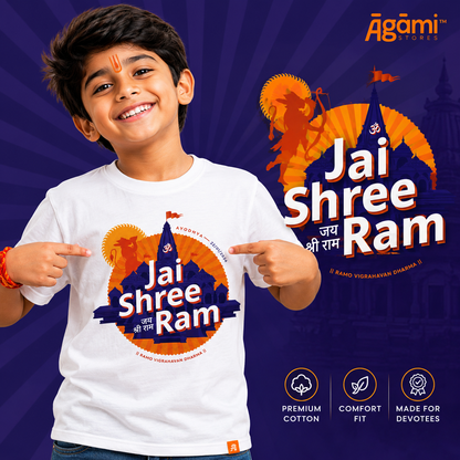 Jai Shree Ram Kids Tshirt - Devanagari