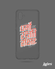 Dharmo Rakshati Rakhitah | Silicone Clear Phone Case