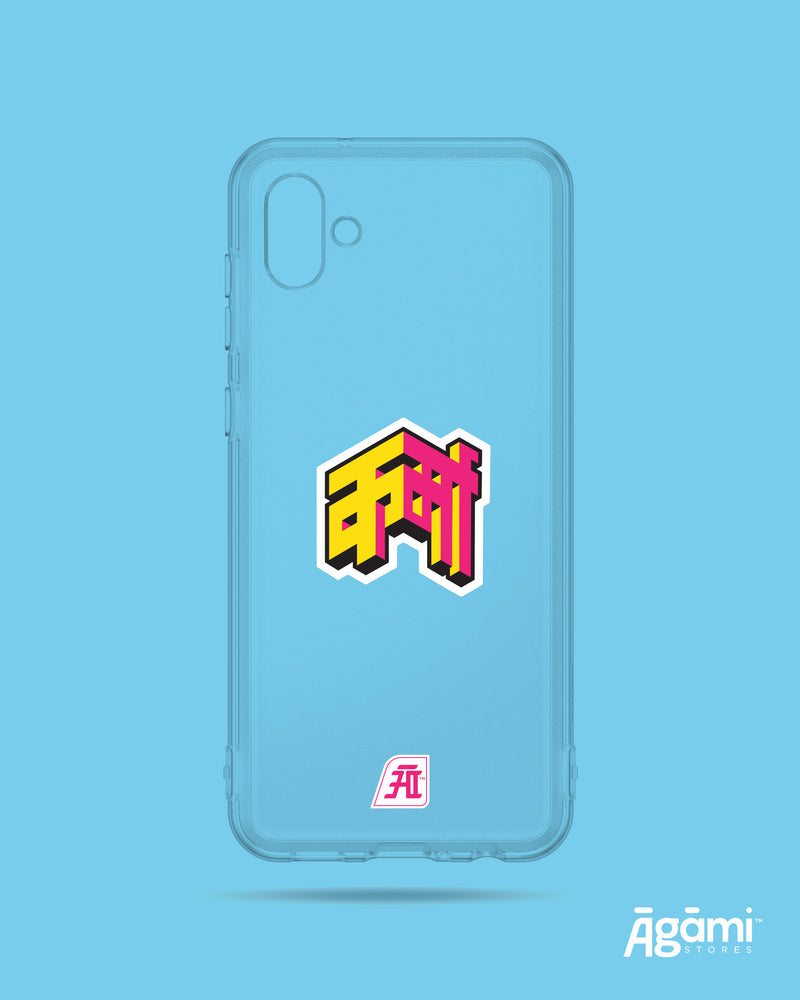 Karma | Silicone Clear Phone Case