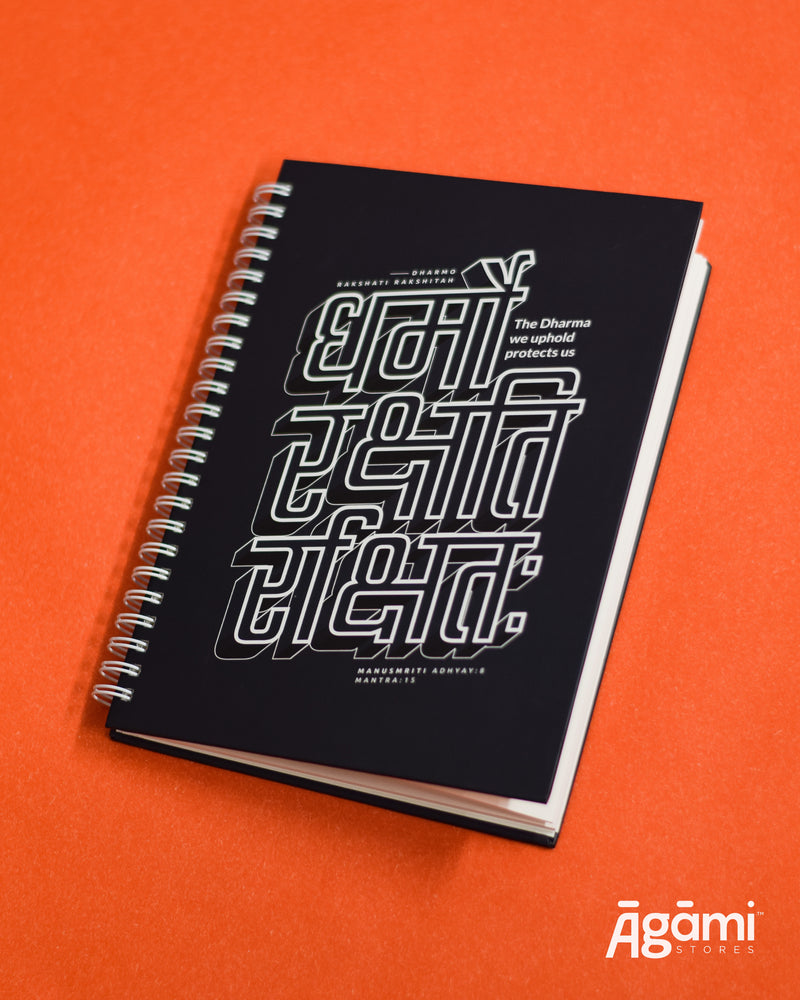 Dharmo Rakshati Rakshitah A5 Spiral Notebook | Black