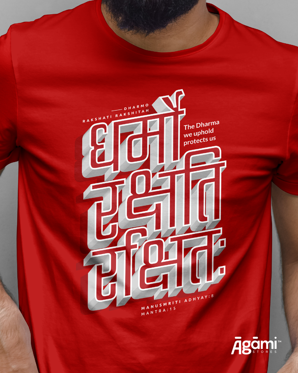 Dharmo Rakshati Rakshitah - Red Edition