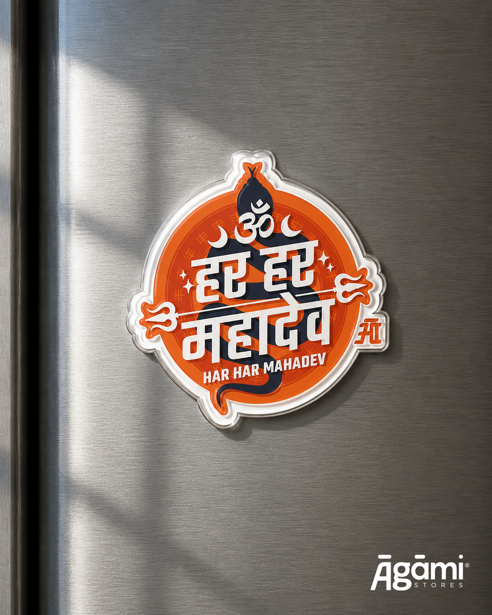 Har Har Mahadev - Devanagri | Fridge Magnet