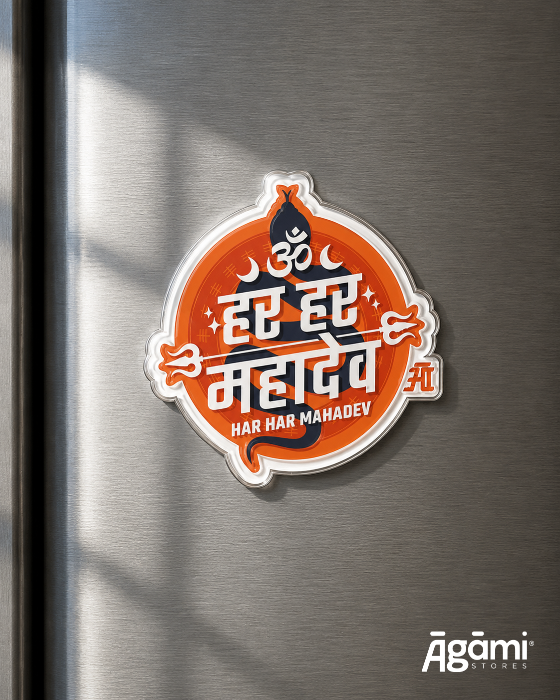 Har Har Mahadev - Devanagri | Fridge Magnet