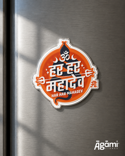 Har Har Mahadev - Devanagri | Fridge Magnet