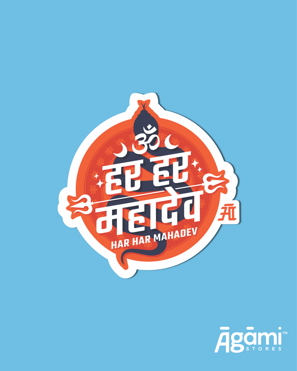 Har Har Mahadev | Laptop & Mobile Stickers