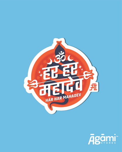 Har Har Mahadev - Orange | Laptop & Mobile Stickers