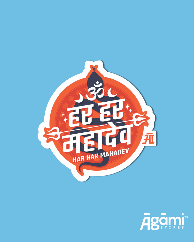 Har Har Mahadev | Laptop & Mobile Stickers