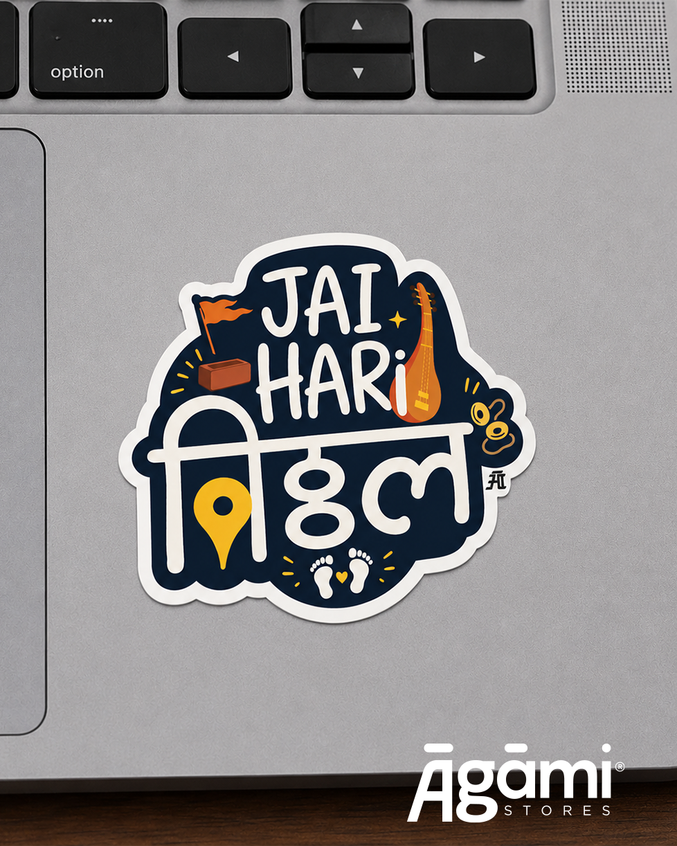 Jai Hari Vitthal | Laptop & Mobile Sticker