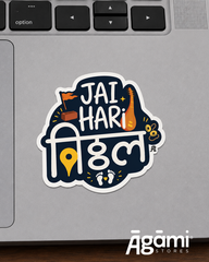 Jai Hari Vitthal | Laptop & Mobile Sticker