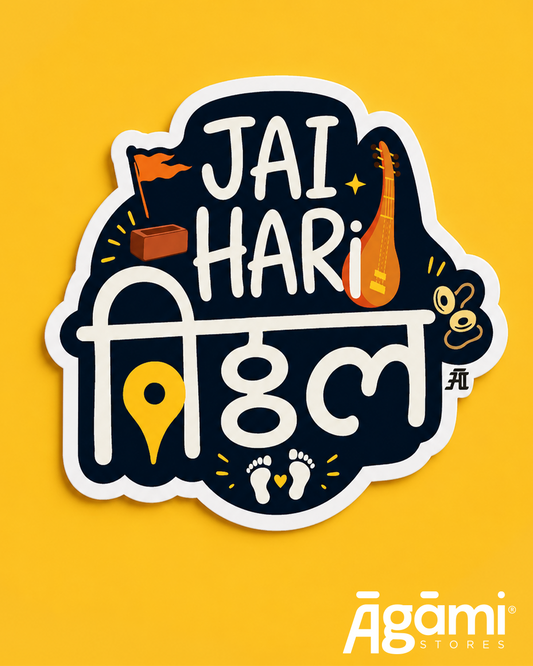 Jai Hari Vitthal | Laptop & Mobile Sticker