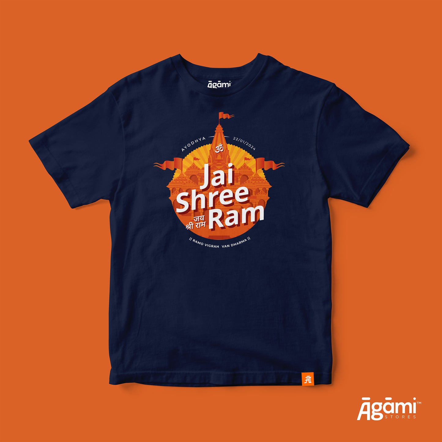 Jai Shree Ram Kids Tshirt - English | Navy Blue