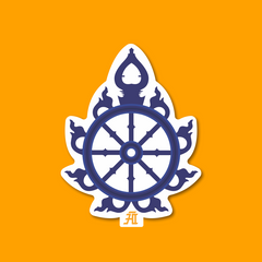 Shree Jagannath Nilchakra | Laptop & Mobile Sticker
