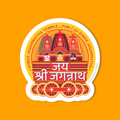 Jai Shree Jagannath Rath | Laptop & Mobile Sticker