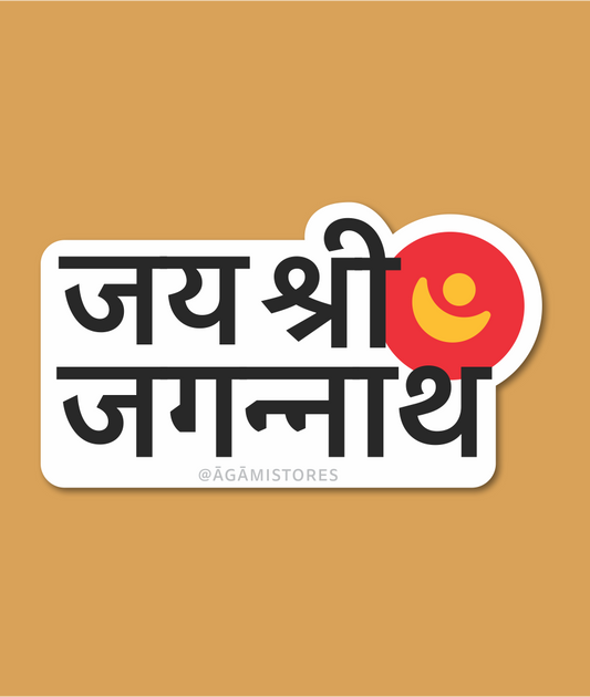 Jai Shree Jagannath Logo | Laptop & Mobile Stickers