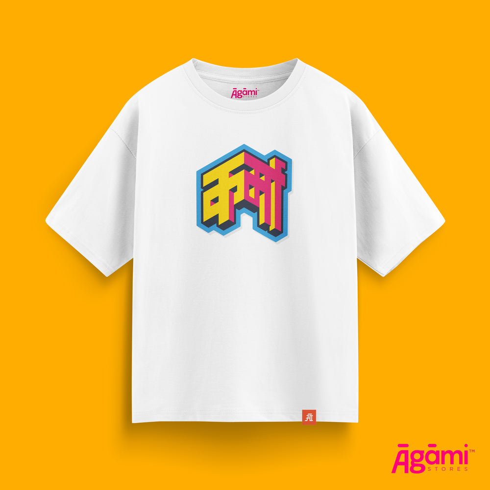 Karma Tshirt - White