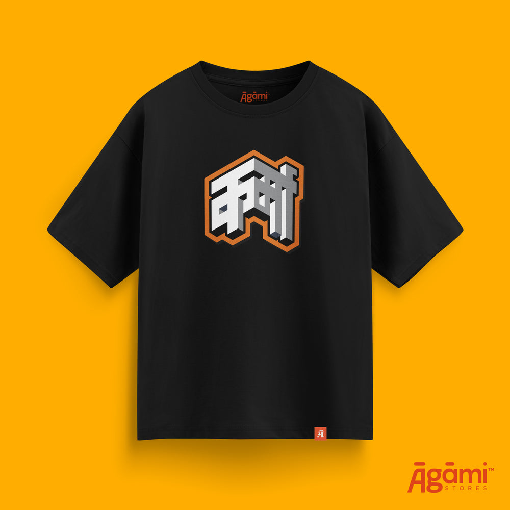 Karma Tshirt - Black