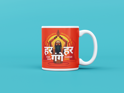Har Har Gange | White Mug