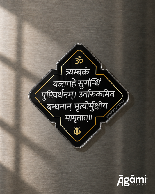 Maha Mrityunjaya Mantra | Acrylic Fridge Magnet