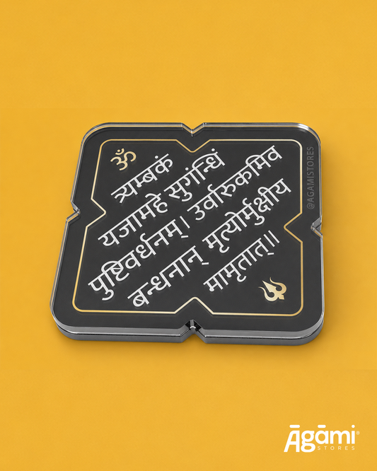 Maha Mrityunjaya Mantra | Acrylic Fridge Magnet