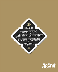 Maha Mrityunjaya Mantra | Mobile & Laptop Sticker