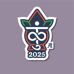 Mahakumbh Logo 2025 | Laptop & Mobile Sticker