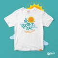 Om Mitray Namah | Kids Yoga Tshirt