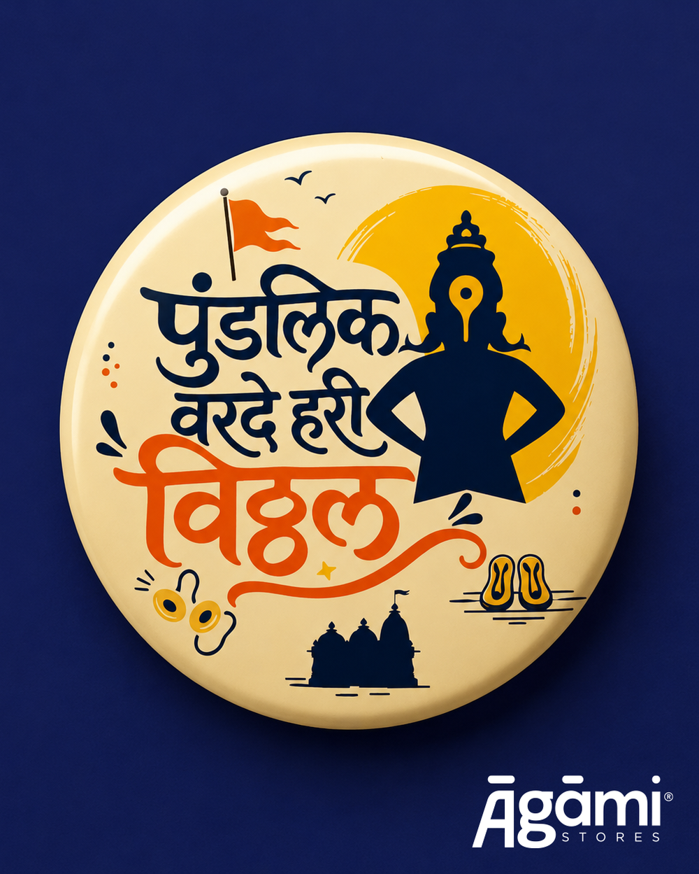 Pundalik Varde Hari Vitthal | Pin Badge + Magnet