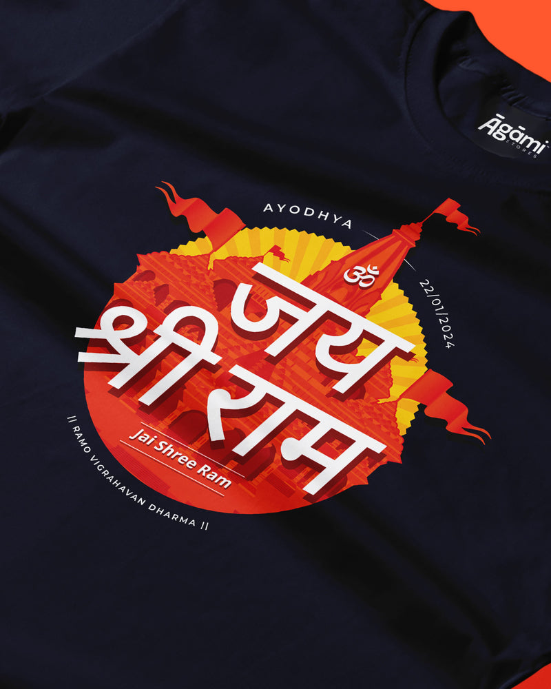 Jai Shree Ram T-shirt - Devanagari