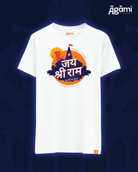 Jai Shree Ram T-shirt - Devanagari | White
