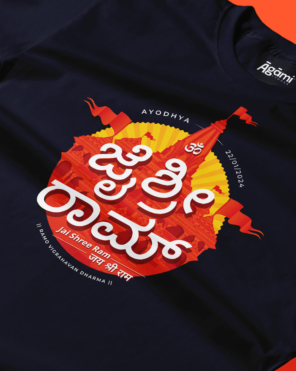 Jai Shree Ram Tshirt - Kannada | Navy Blue