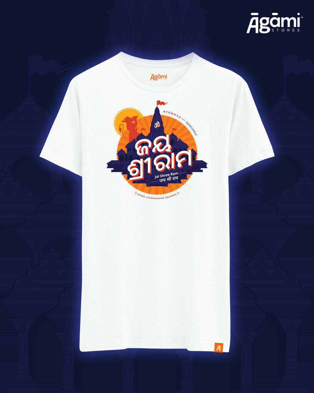 Jai Shree Ram T-shirt - Odia
