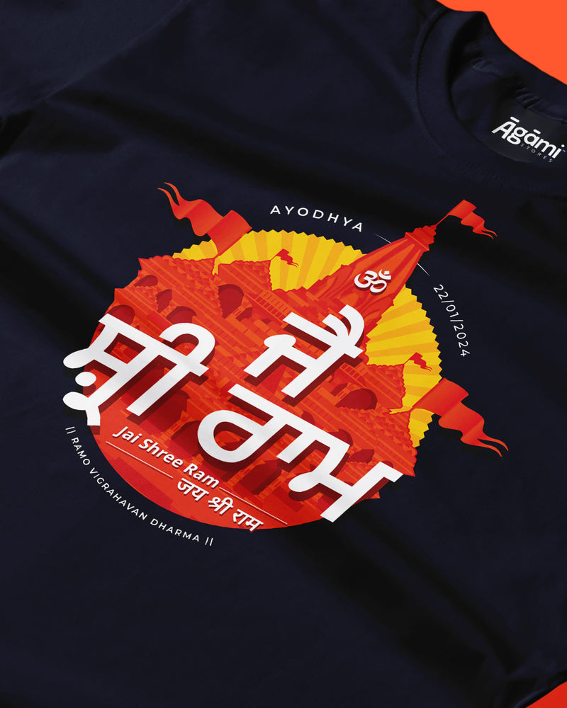 Jai Shree Ram T-shirt - Punjabi