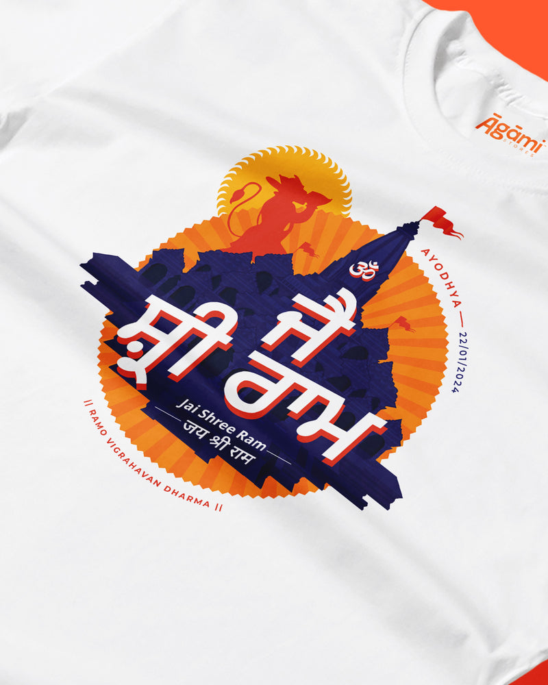 Jai Shree Ram T-shirt - Punjabi