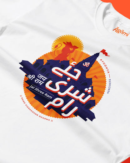 Jai Shree Ram T-shirt - Urdu | Navy Blue