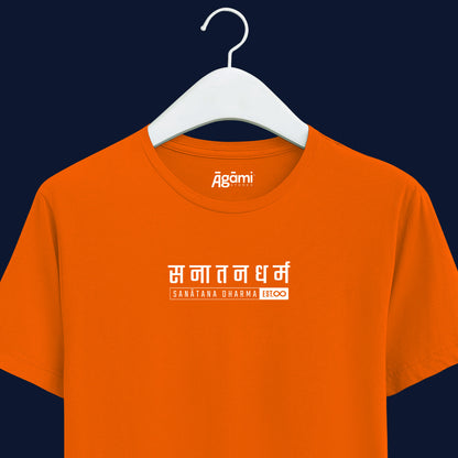 Classic Sanatana Dharma - Orange