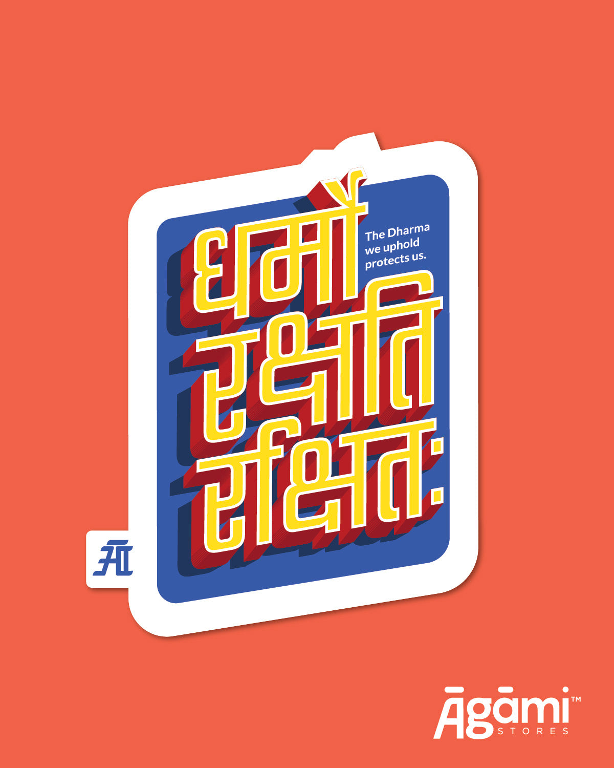 Dharmo Rakshati Rakshitah | Laptop & Mobile Sticker – Āgāmi Stores