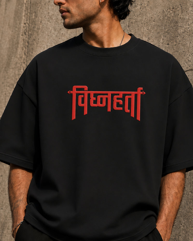 Ganpati Vighnaharta - Black Oversized
