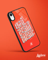 Dharmo Rakshati Rakshitah Orange | Premium Glass Phone Cover