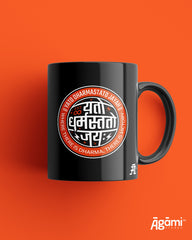 Yato Dharmasto Jayah | Black Mug