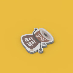 Bam Bam Bhole | Acrylic Fridge Magnet