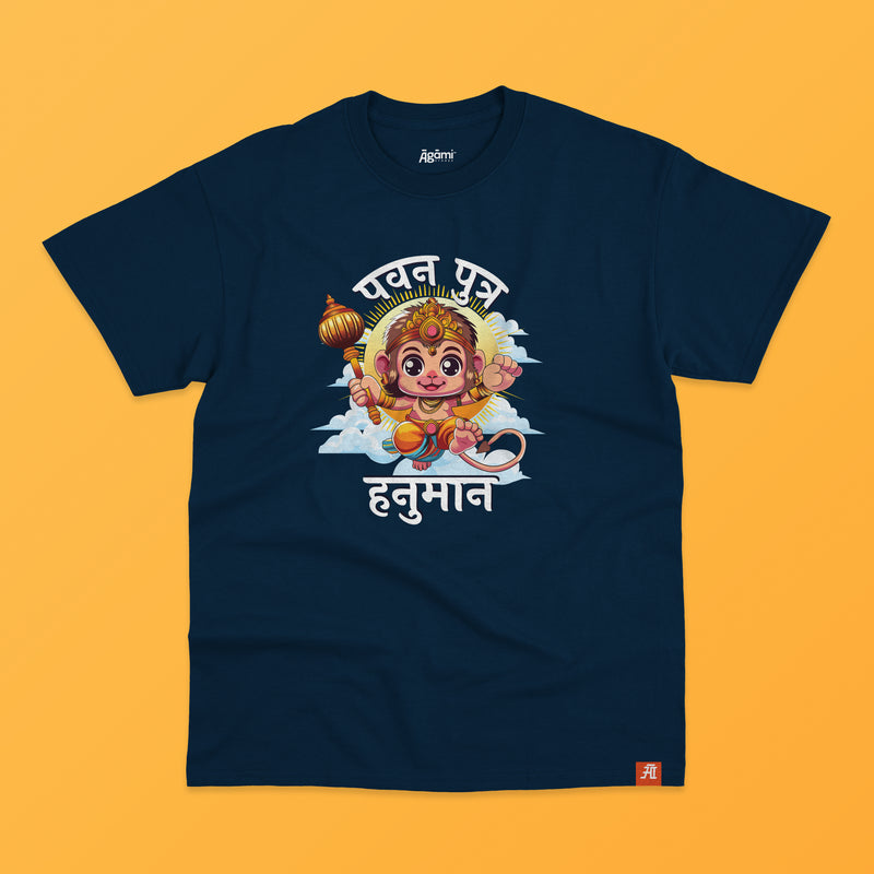 Pavan Putra Hanuman Kids Tshirt | Navy Blue