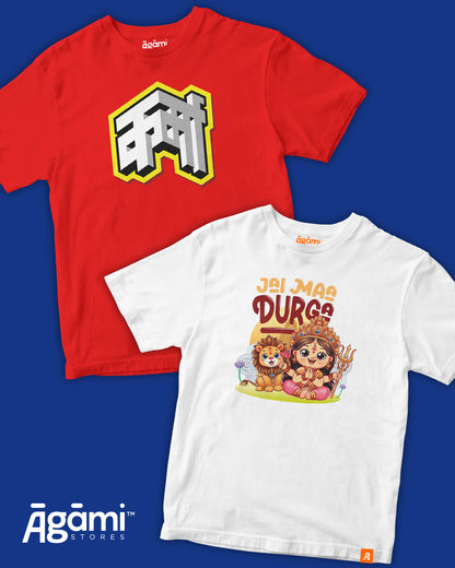 combo:jai-maa-durga-kids-tshirt-white,karma-kids-tshirt-red